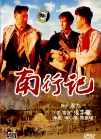 依然是你美梦